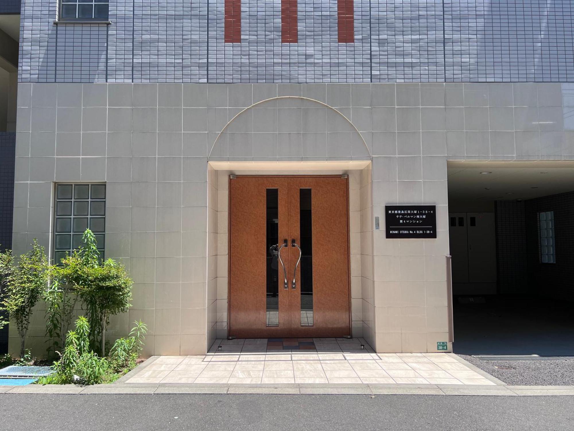 Otsuka No 4 Mansion#jr Yamanote Line#jr大塚駅徒歩5分 築浅 池袋 テレワークok 固定wifi 東南向き * Tokio
